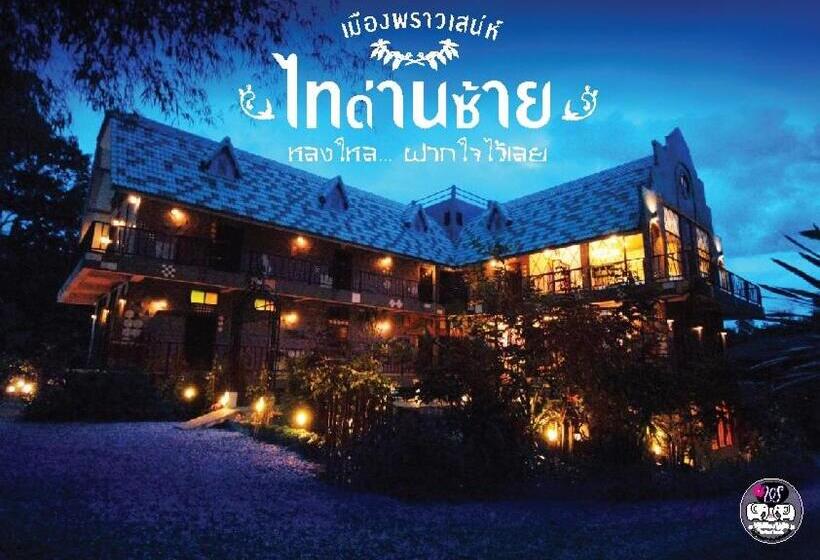 Pupiang Po Da Arte Resort