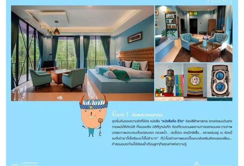 Pupiang Po Da Arte Resort