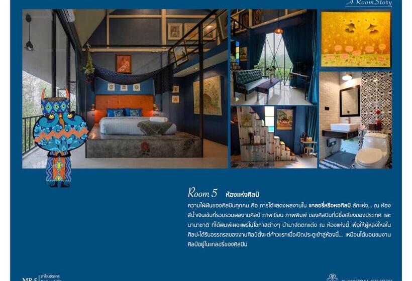 Pupiang Po Da Arte Resort