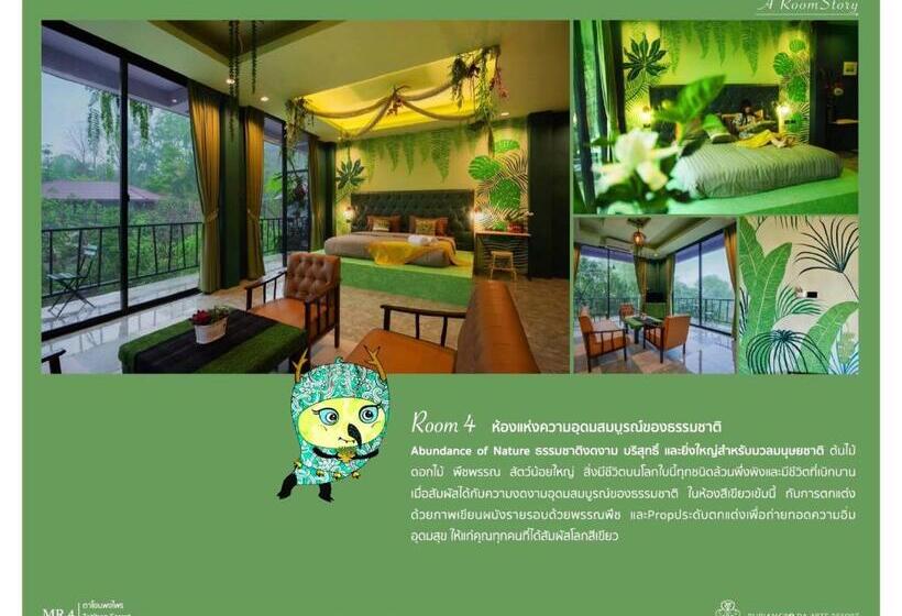 Pupiang Po Da Arte Resort