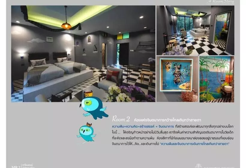 Pupiang Po Da Arte Resort