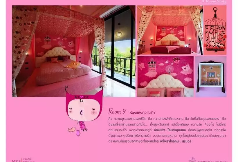 Pupiang Po Da Arte Resort