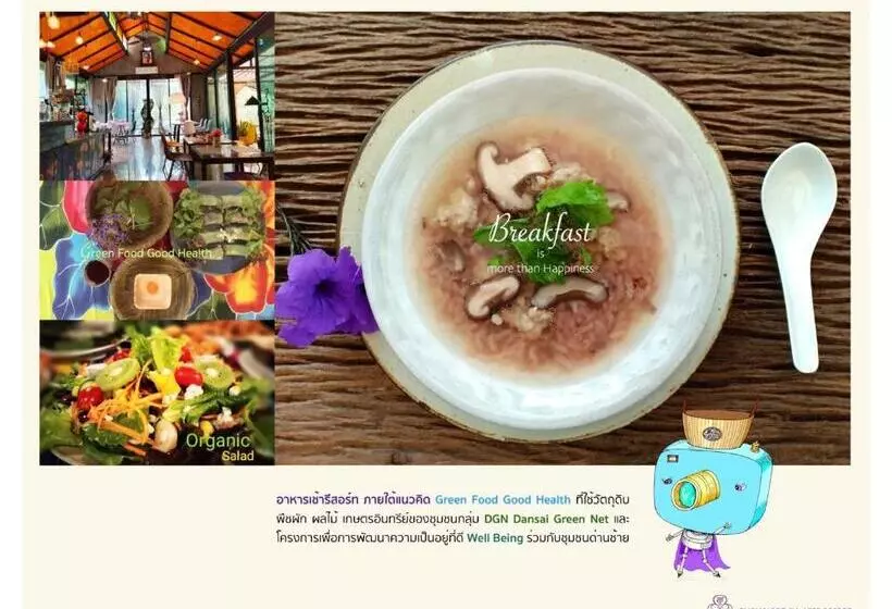 Pupiang Po Da Arte Resort