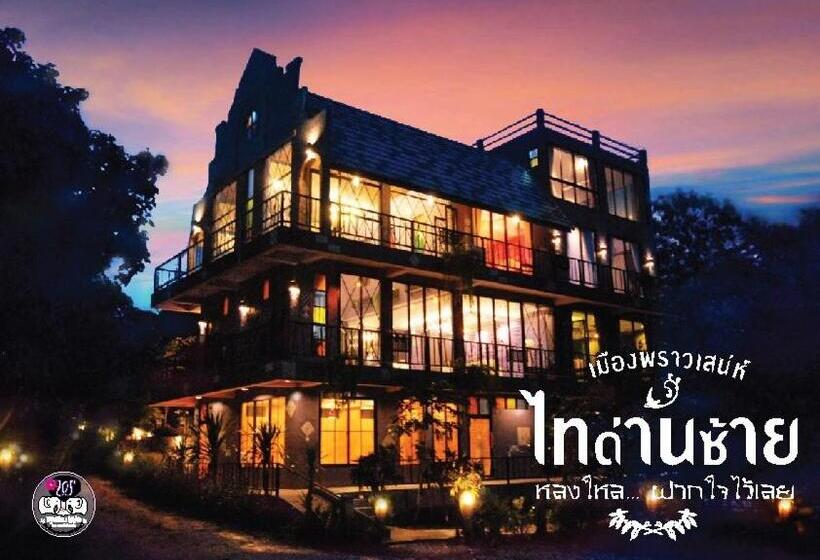 Pupiang Po Da Arte Resort