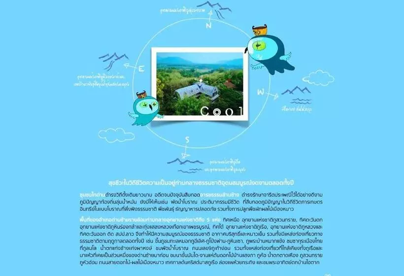 Pupiang Po Da Arte Resort