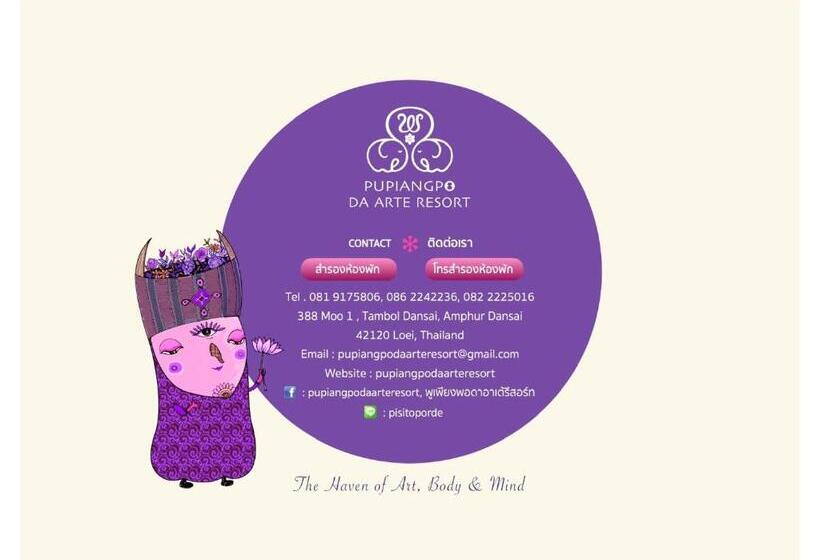 Pupiang Po Da Arte Resort