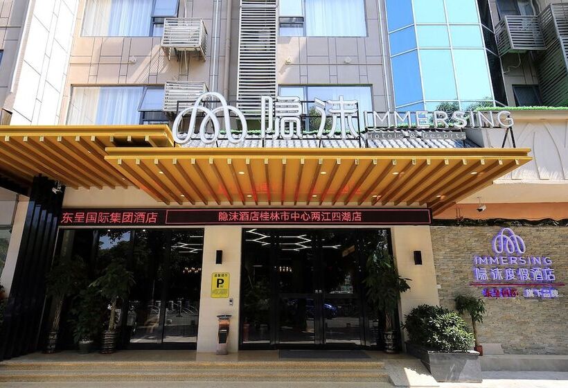 Immersing Hotel Guihu Branch