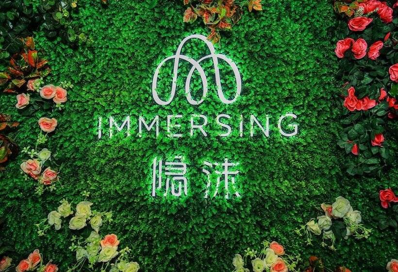Immersing Hotel Guihu Branch