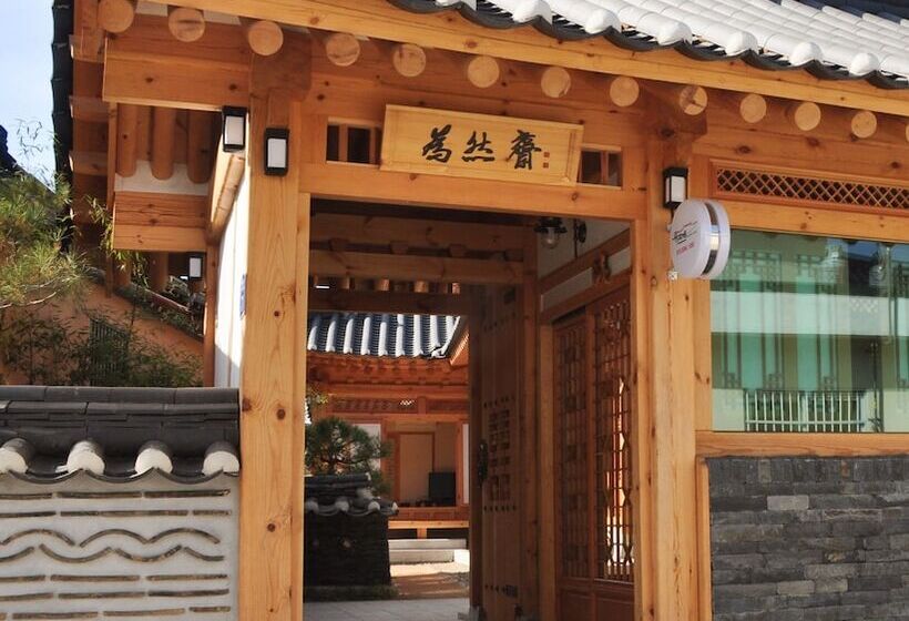 Pensão Wiyeonjae Hanok Stay