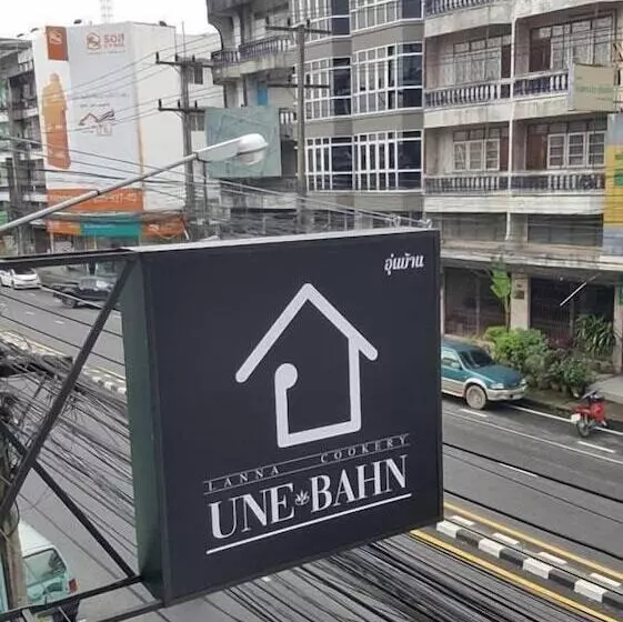 ペンション Unebahn Lanna