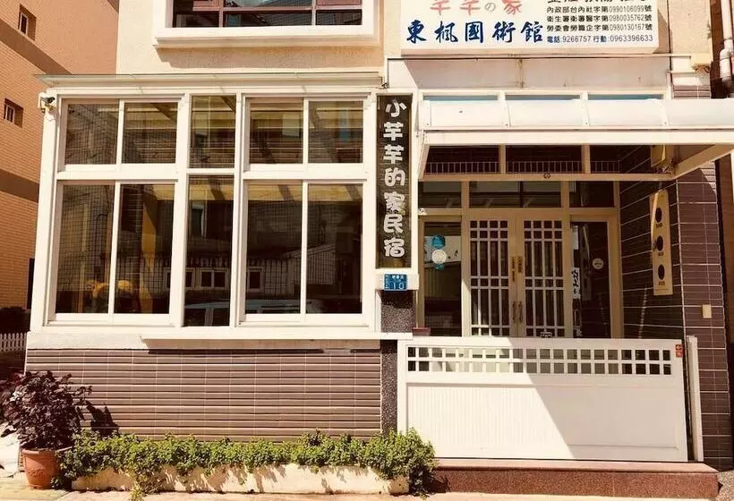 پانسیون Penghu Sweety Home