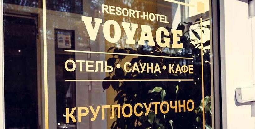 בית מלון כפרי Voyage