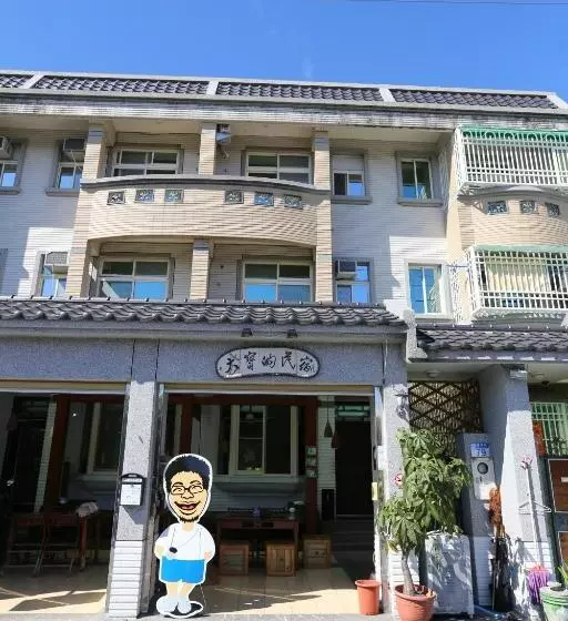 پانسیون 大寶的民宿 Tabohouse
