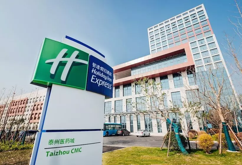 ホテル Holiday Inn Express Taizhou Cmc, An Ihg