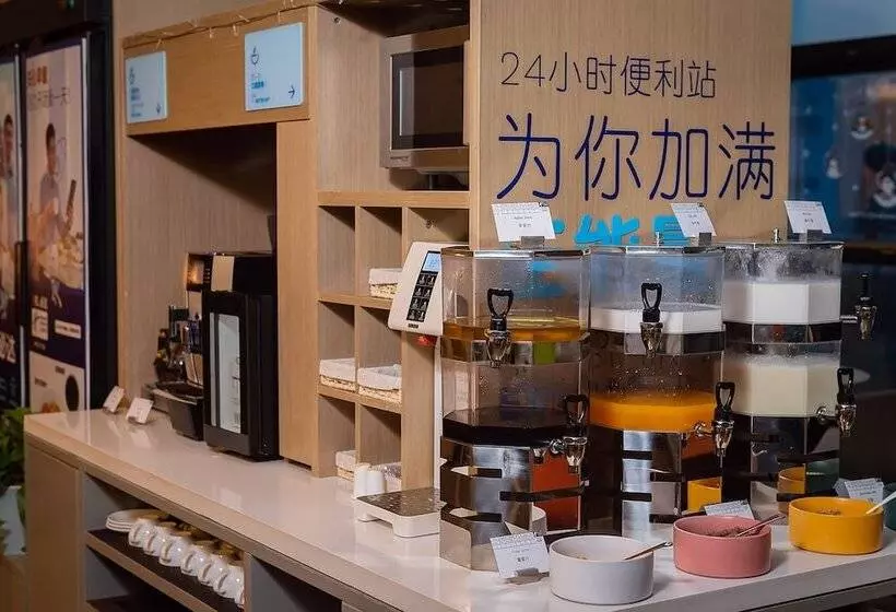 ホテル Holiday Inn Express Taizhou Cmc, An Ihg