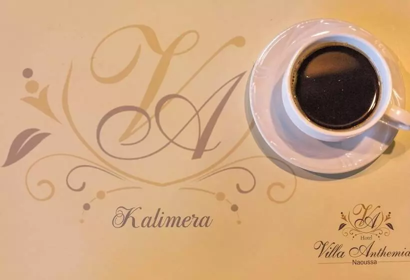 ホテル Villa Anthemia