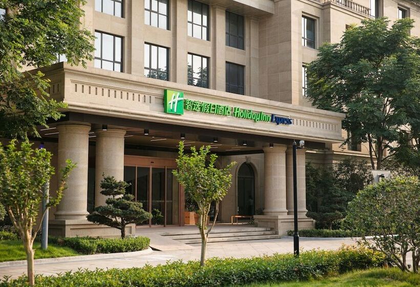 Hotel Holiday Inn Express Hangzhou Xixi Tourism Zone By Ihg