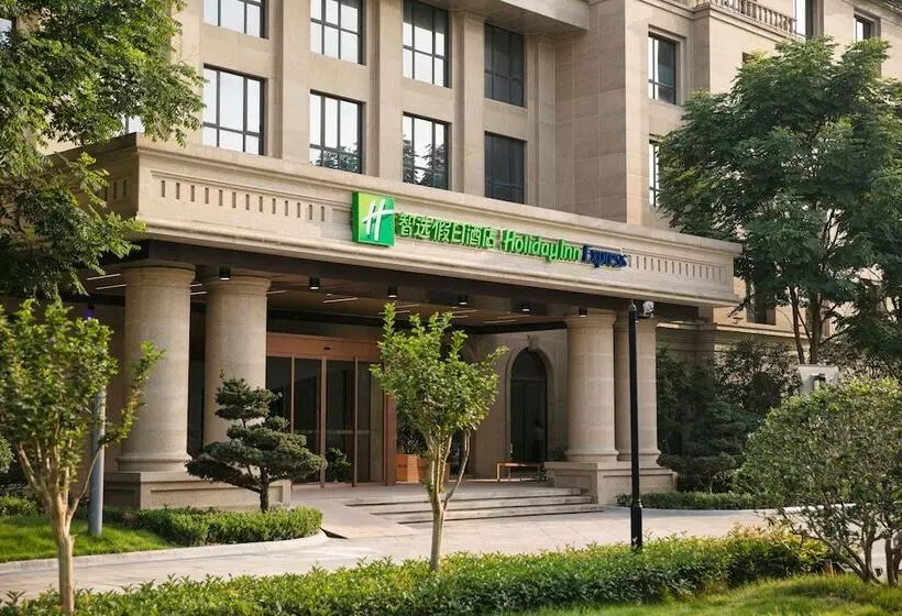ホテル Holiday Inn Express Hangzhou Xixi Tourism Zone By Ihg
