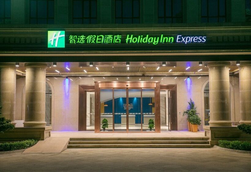 Hotel Holiday Inn Express Hangzhou Xixi Tourism Zone By Ihg