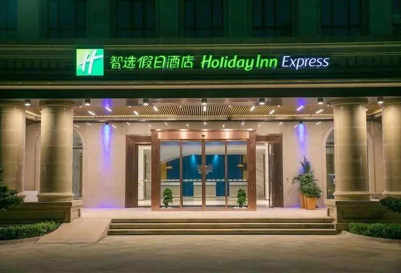 ホテル Holiday Inn Express Hangzhou Xixi Tourism Zone By Ihg