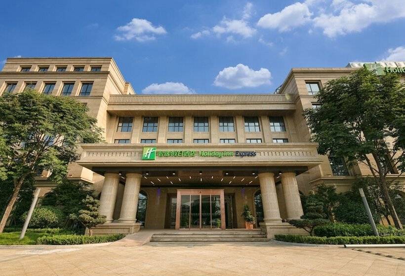 Hotel Holiday Inn Express Hangzhou Xixi Tourism Zone By Ihg