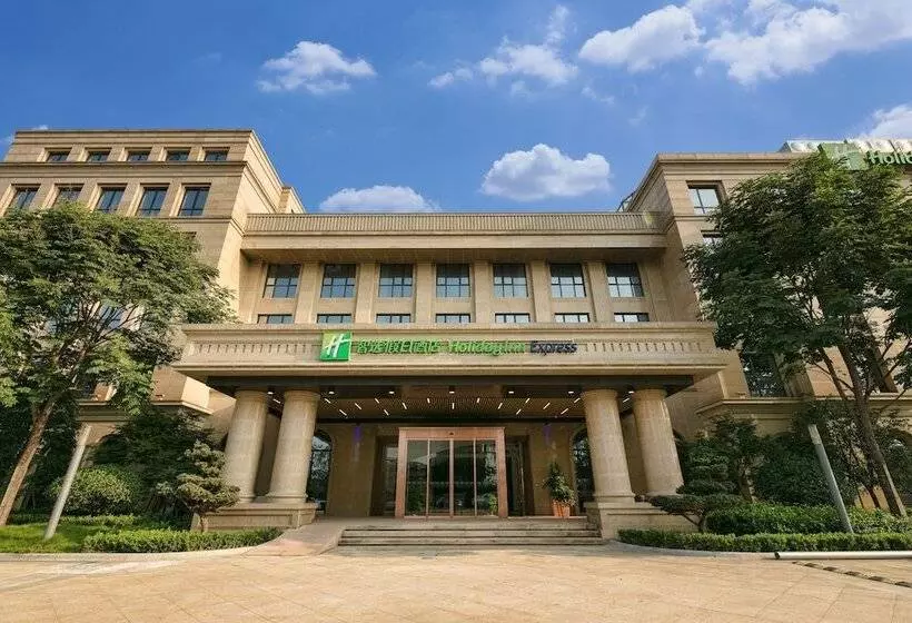 ホテル Holiday Inn Express Hangzhou Xixi Tourism Zone By Ihg
