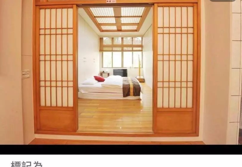 پانسیون Yun Siang Ju Homestay