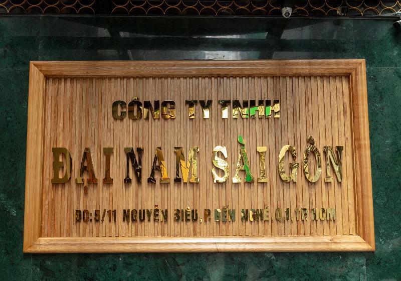 هتل Dai Nam Sai Gon