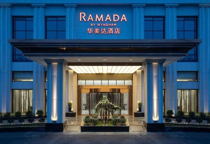 ホテル Ramada By Wyndham Zhangjiajie