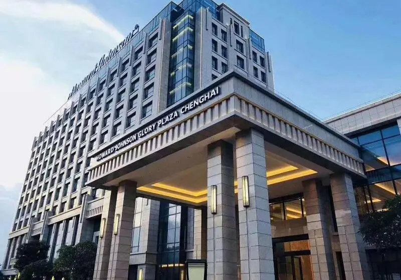 ホテル Howard Johnson By Wyndham Glory Plaza Chenghai