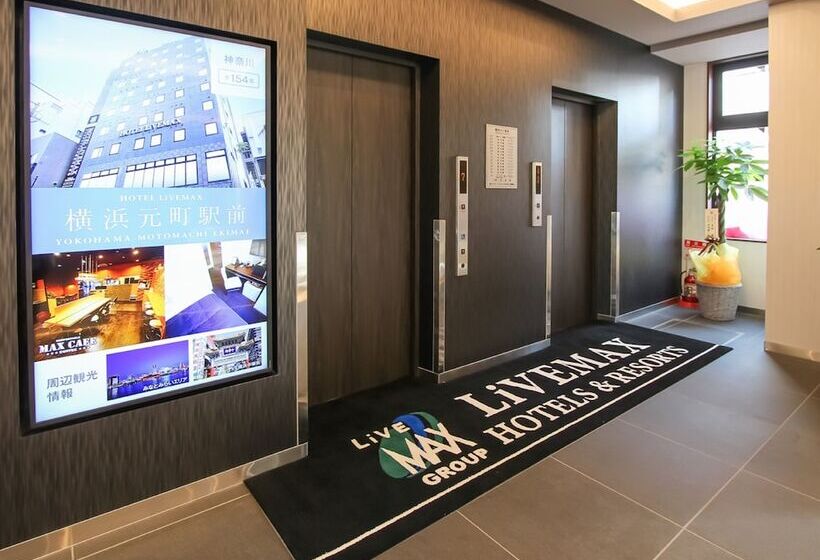 Hotel Livemax Premium Himejieki Minami