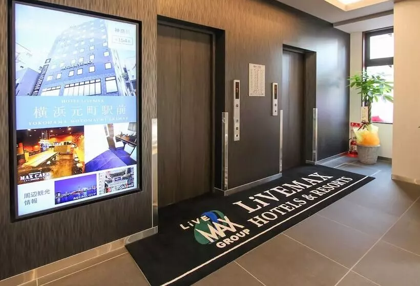 Hotelli Livemax Premium Himejieki Minami