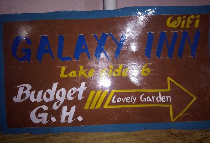 پانسیون Galaxy Inn Guest House