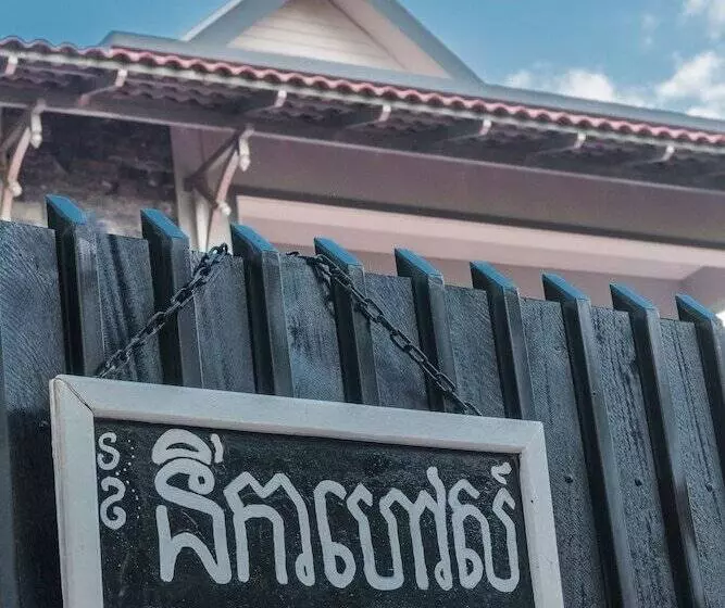 پانسیون Nika's House