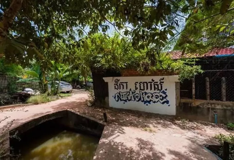 پانسیون Nika's House