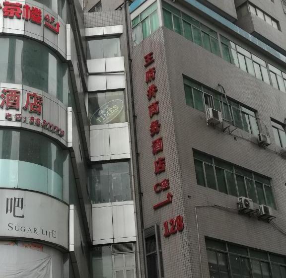 Chengdu Wfj Youth Hostel