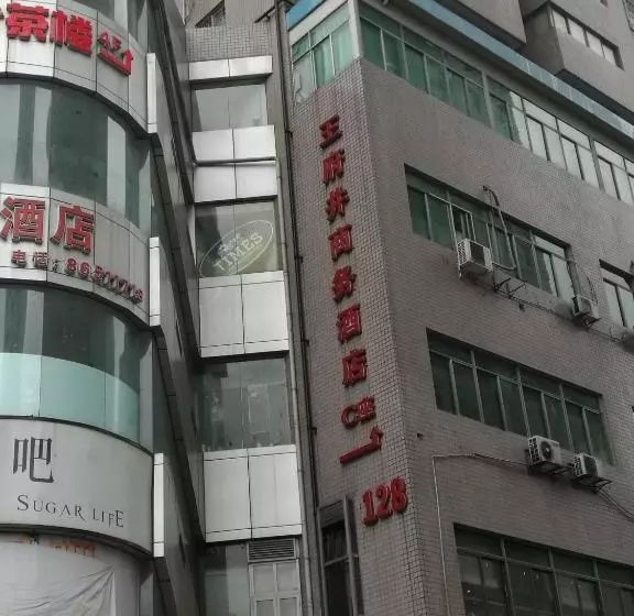 Chengdu Wfj Youth Hostel