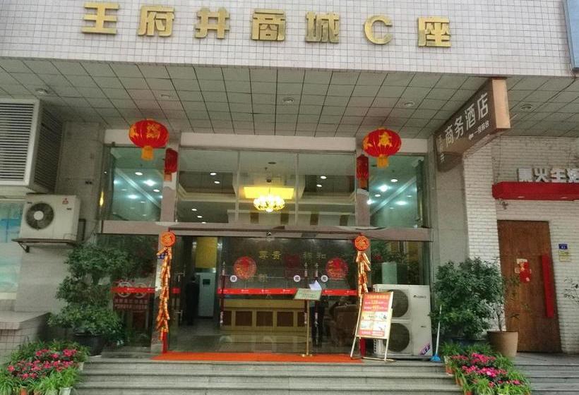 Chengdu Wfj Youth Hostel