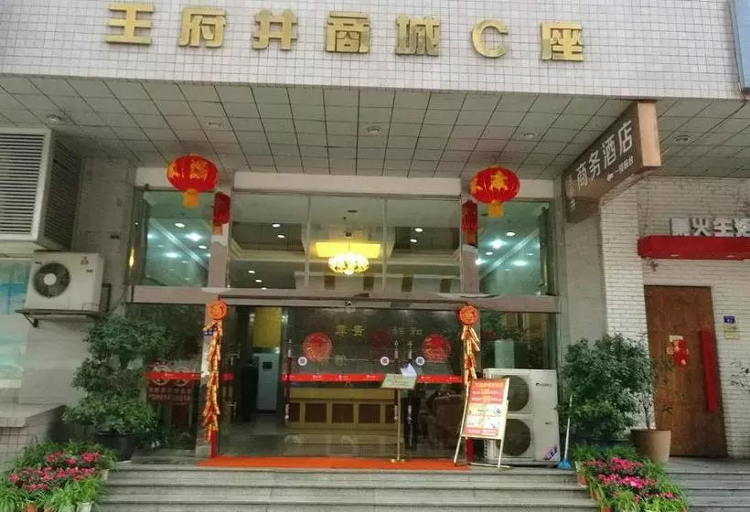 Chengdu Wfj Youth Hostel
