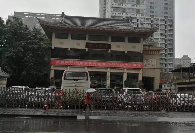 Chengdu Wfj Youth Hostel