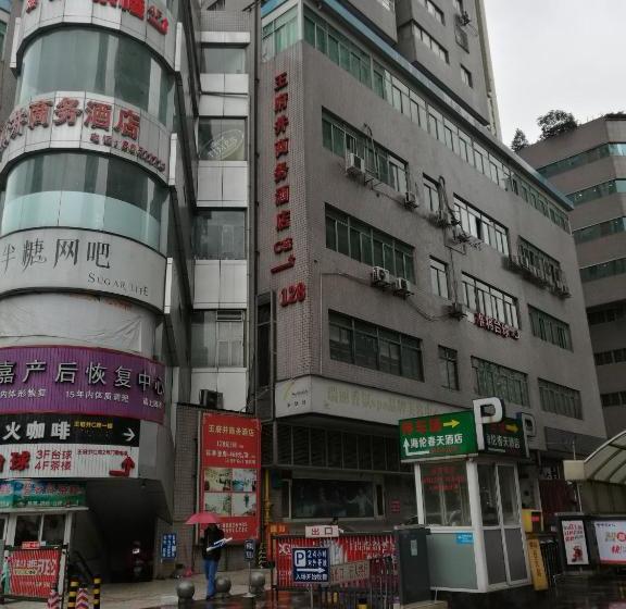 Chengdu Wfj Youth Hostel