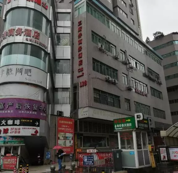 Chengdu Wfj Youth Hostel