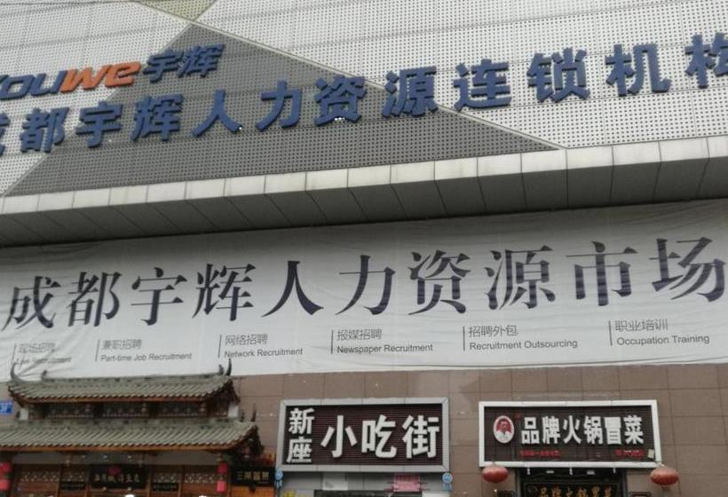 Chengdu Wfj Youth Hostel