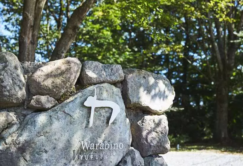 旅館 Yufuin Sanso Warabino