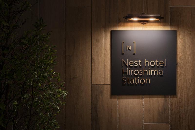 Nest Hotel Hiroshima Ekimae