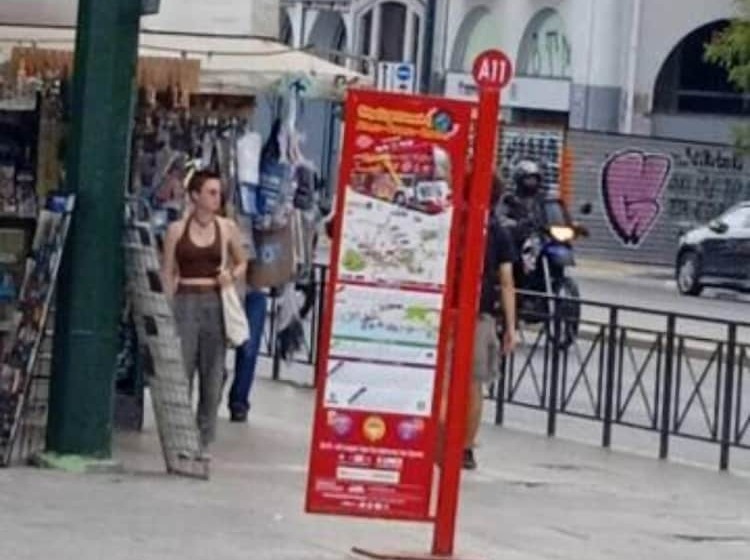 Santorini Style In Athens, Greece