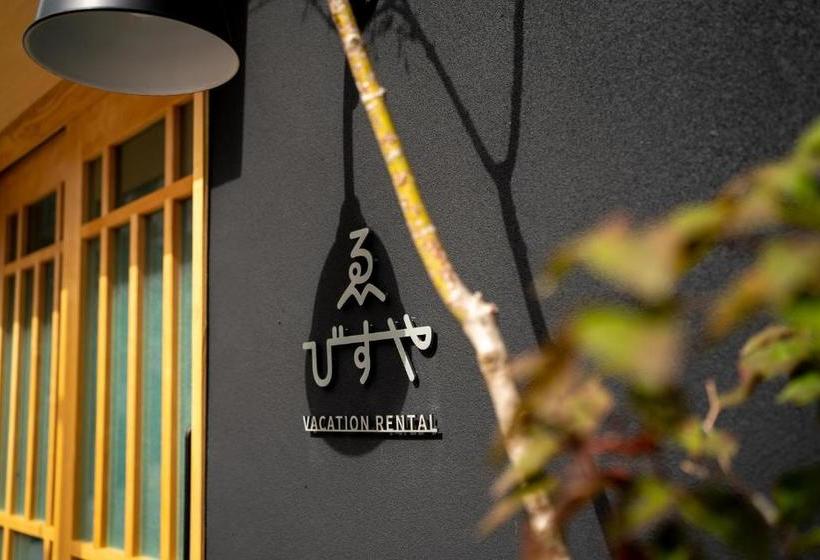 פנסיון ゑびすや