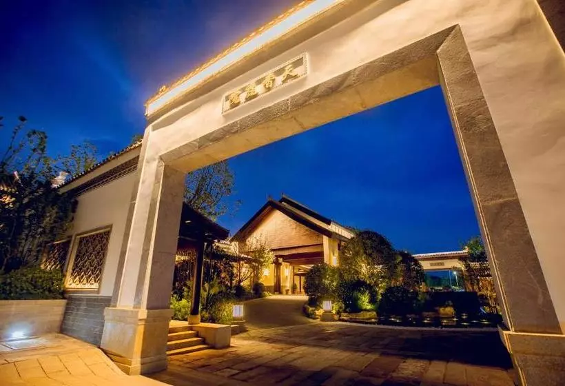 ホテル Xinhualian Lvxingu