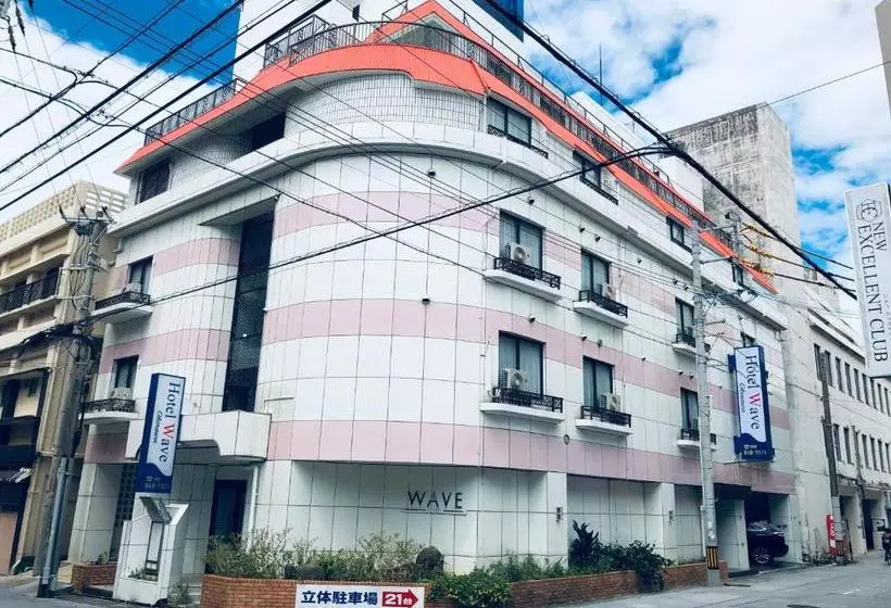 ホテル Wave
