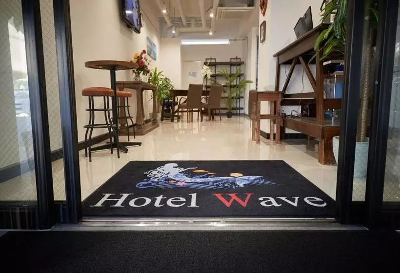 ホテル Wave